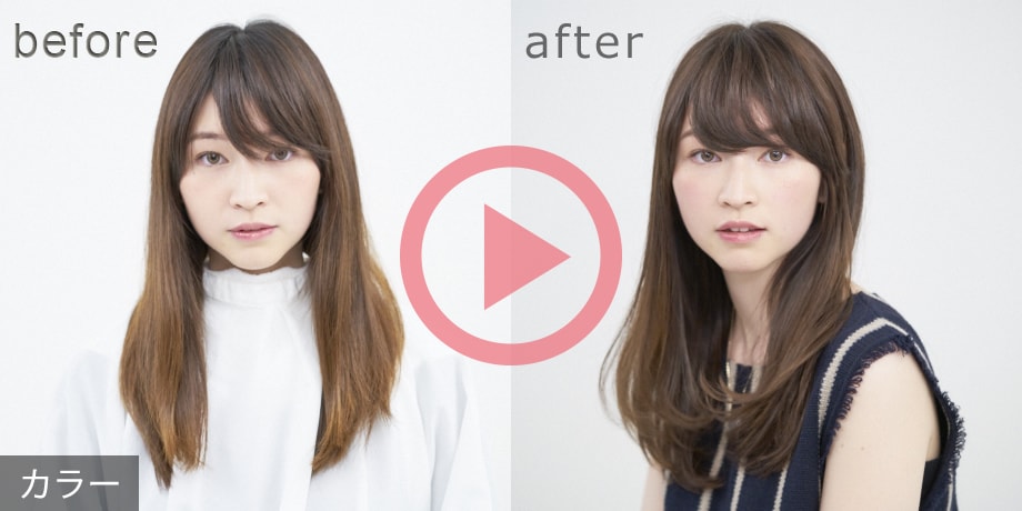 Hairstudy ヘアスタディ 美容師向け動画教育サービス